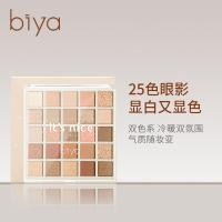 ราคา Biya Biya Biya Good Sunshine 25 สีอายแชโดว์ Palette Oat Milk Tea Palette Glitter Pearlescent Sequins สีส้มสีน้ําตาลอายแชโดว์ราคาถูก (45812517428)
