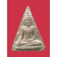 ราคา พระเครื่องพระพิมพ์นางพญาเนื้อดิน (55507893736)