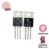 ราคา TIP31C TIP32C NPN PNP 3A 100V(ราคาค่อ 1ชิ้น) Transistor TO220 มีสินค้าพร้อมส่งในไทย (28626908681)