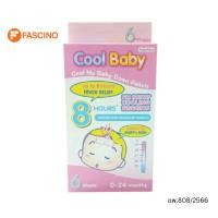ราคา Nanomed Cool Baby แผ่นเจลลดไข้ สำหรับเด็กเล็ก 0-24 เดือน จำนวน 6 ชิ้น (45661126264)