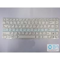 ราคา คีย์บอร์ดโน๊ตบุ๊ค keyboard ASUS K42 A42 K42J A42J K42F MP-10A63T0-5281(แป้นภาษาไทย-อังกฤษ,สินค้าใหม่,สีขาว) (5610741733)