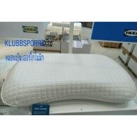 ราคา IKEA,แท้,หมอนเย็นอิเกีย,อีเกีย, ikea (20184311982)