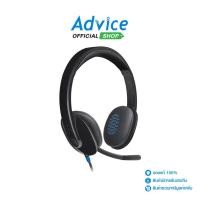 ราคา LOGITECH USB Headset (H540) Black - A0135449 (19130043363)