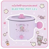 ราคา B-4-1-2 หม้อต้มไฟฟ้าซาริโอ้1.2L. ฝาแก้วมองเห็นอาหารด้านใน หม้อต้มอเนกประสงค์ (27721940132)