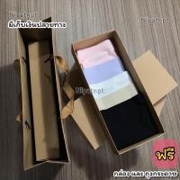 ราคา กางเกงในไร้ขอบ Muji พร้อมส่ง (15122016194)