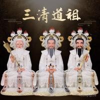 ราคา รูปปั้นของพระพุทธรูปสามองค์ ได้แก่ ไท่ซางเหล่าจวิน, พระพุทธรูปหยวนซือ และไท่ซางเหล่าจวิน; ของตกแต่งของพระพุทธรูปเต้าเต๋อ (57911025777)