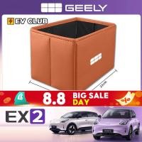 ราคา Geely EX2 ev/e.mas 5/Proton emas 5 รถพิเศษเฉพาะดัดแปลงอุปกรณ์เสริมรถถังขยะแบบพับได้กล่องเก็บด้านหลัง (52751894599)
