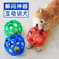 ราคา Dog Self-Happy Molar Toy Ball Bite-Resistant Dog Hollow Small Frisbee Dog Puppy Bite-Resistant Full Set Dog (40630079804)