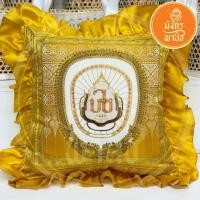 ราคา หมอนงานบวช หมอนปักบวช หมอนงานผ้าไหม ถอดซักได้ (45108561859)