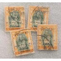 ราคา แสตมป์ชุดรัชมังคลาภิเษก รัชกาลที่5 Jubilee lssuse พ.ศ 2451 (27260039245)