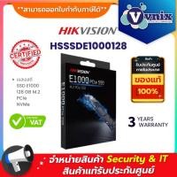 ราคา HSSSDE1000128 Hikvision เอสเอสดี SSD E1000 128 GB M.2 PCIe NVMe By Vnix Group (23840915039)