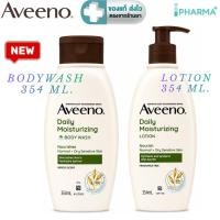 ราคา Aveeno Daily Moisturizing Body Wash 354 ml. / Daily Moisturizing Lotion 354 ml. [iPharm] (26444920710)