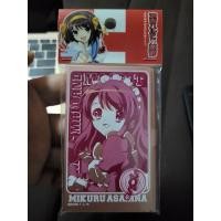 ราคา mikuru asamnaในซีลมิดชิด (13983295687)