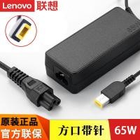 ราคา Lenovo Original Shin-Chan V2000/3000 Notebook Power Adapter สายชาร์จปากสแควร์พร้อม Pin 65W แล็ปท็อปปลั๊กชาร์จ 20V 3.25A สายไฟ (43831336059)