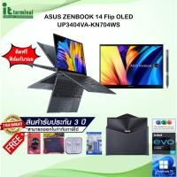 ราคา NOTEBOOK (โน้ตบุ๊ค) ASUS ZENBOOK 14 FLIP OLED UP3404VA-KN704WS (PONDER BLUE) (22675405622)