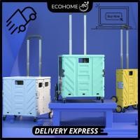 ราคา ECOHOME 75L ขนาดใหญ่พิเศษ 4&8 ล้อ Climber Roller รถเข็นช้อปปิ้งมือดึง Trailer รถเข็นรถเข็นตลาดนัดพับได้ (46310532683)