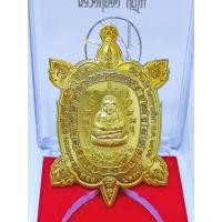 ราคา เหรียญพญาเต่าเรือน รุ่น ทองปลดหนี้ หลวงพ่อทอง สุทธสีโล วัดบ้านไร่ อ.ด่านขุนทด จ.นครราชสีมา ปี 62 เนื้อทองทิพย์ (23831570638)