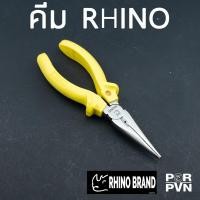 ราคา คีมจับปากแหลมความยาวพิเศษ เป็นทั้งคีมตัดและปอกสายไฟ แข็งแรง by Rhino Brand 642 742 842 (9311985126)