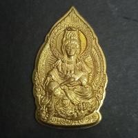 ราคา เหรียญ พระโพธิสัตว์ เจ้าแม่กวนอิม เทเงิน สมาคมคนพิการแห่งประเทศไทย ปี 2548 เสกประเทศจีน 9 วัด พระเครื่อง วัตถุมงคล (24017606177)