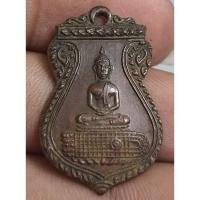 ราคา พระเหรียญพระพุทธบาทวัดอนงค์คงคารามวรวิหารสวยคมสมบูรณ์ (54411516627)