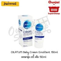ราคา OILATUM Baby Cream Emollient 150ml ออยลาตุ้ม เบบี้ ครีม 150ml /OILATUM Soothing Moisture Rich Cream 200 ml. (5961071565)