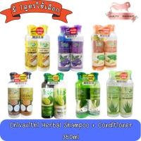 ราคา (แพ็คคู่) Chivavithi Herbal Shampoo + Conditioner 360ml ชีววิถี ชุดแชมพู+ครีมนวด 360มล. (7552463668)
