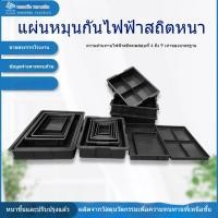 ราคา ถาดพลาสติกสีดำทรงสี่เหลี่ยมป้องกันไฟฟ้าสถิต สำหรับชิ้นส่วนโทรศัพท์มือถือ เครื่องมือ อุปกรณ์อิเล็กทรอนิกส์ (45806740331)