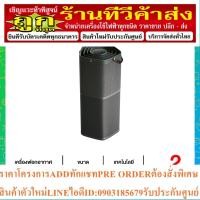 ราคา ELECTROLUX เครื่องฟอกอากาศ 88 ตร.ม. รุ่น PA91-606DG PA91606DG (23049785665)