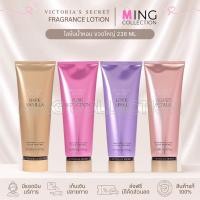 ราคา Victoria’s Secret: โลชั่นน้ำหอม Fragrance Lotion ขวดใหญ่ 236 ml (41429112484)