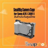 ราคา SmallRig 3081B Camera Cage for Sony a7C ประกันศูนย์ไทย snapshot snapshotshop 3081 (5764464953)