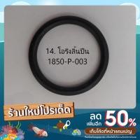 ราคา โอริงลิ้นปืน เครื่องถอนตะปูลม JITOOL AP3655RN (11494483840)