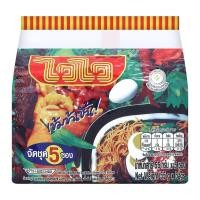 ราคา [สินค้าส่งด่วน] ไวไว บะหมี่กึ่งสำเร็จรูปปรุงสำเร็จ 55 ก. แพ็ค 5 (53864905291)