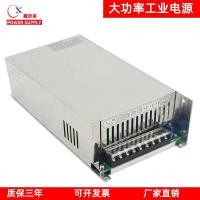 ราคา 24V1000W Switching Power DC ปรับอุตสาหกรรมกล่องไฟหน้าต่างเปิด Mechanical Motor Power Transformer (56113684878)