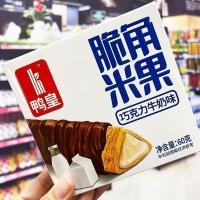 ราคา [14 กล่องขายส่ง] Duck King Chocolate Flavour Crispy Corner Rice Cracker Influencer Chocolate Peanut Pastry Boxed Whole Box 6.3 (54811563741)