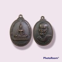 ราคา หลวงปู่ขาว อนาลโย วัดถ้ำกลองเพล (16332523686)