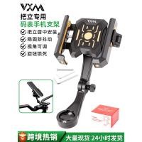ราคา Bicycle 2-in-1 Computer and Phone Holder Adjustable shock-absorbing handlebar stem set with computer mount and cycling n (43232902113)
