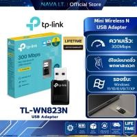 ราคา TP-LINK TL-WN823N 300MBPS MINI WIRELESS N USB ADAPTER (28566872387)