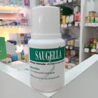 ราคา SAUGELLA Attiva pH3.5 100 ml.(เขียว) (25625752126)