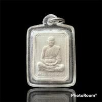 ราคา พระผงหลวงพ่อธรรมโชติ หลังวีรชนบางระจัน วัดโพธิเก้าต้น จ.สิงห์บุรี (16580739161)