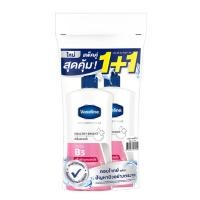 ราคา วาสลีน ครีมอาบน้ำเฮลธี้ไบร์ท Vaseline Healthy Bright Body Wash 400ml. Pack2 (55459431905)