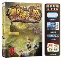 ราคา 15 Sea Turtle Island Hunter Moduoduo Mystery Adventure Series ครบชุด 30 เล่มของแท้ Original Sunshine Edition Doomsday Floating Sky City Novel Complete Works หนังสือผจญภัย Leo Phantom เด็กกิจกรรม Incre