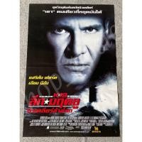 ราคา โปสเตอร์หนังเรื่อง ลึกมฤตยูนิวเคลียร์ล้างโลก (20071525688)