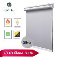 ราคา (ORBPL 1002-05) ม่านม้วนสำเร็จรูประบบโซ่ดึง ม่านม้วนDIY ม่านม้วนกันแสง100% ทึบแสง กรองแสง โปร่งแสง แบล็คเอาท์ SILVER (21814551889)
