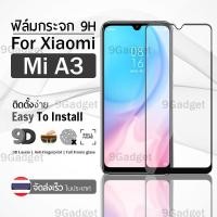ราคา 9Gadget - ฟิล์มกระจก Xiaomi mi A3 เต็มจอ สีดำ ฟิล์มกันรอย ฟิล์มกระจกนิรภัย ฟิล์มกันกระแทก ฟิล์มกระจกกาวเต็มจอ (3302733886)