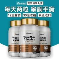ราคา นําเข้า Testosterone เข้มข้นสูงชาย Compound Nutritional อาหารเสริมผู้ใหญ่ฟิตเนส Stay Up Late ประกอบด้วยแร่ธาตุ (52710320561)