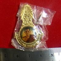 ราคา ล็อกเก็ตเข็มกลัด รูปเหมือนครึ่งองค์ ครูบาพรหมา วัดพระพุทธบาทตากผ้า กะไหล่ทอง ✅สภาพเดิมจากวัด ไม่แกะถุง❌ พระสุพรหมยานเถร (23472497587)
