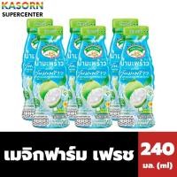 ราคา เมจิก ฟาร์ม เฟรช น้ำมะพร้าว 40% ผสมวุ้นมะพร้าว 240 มล. x 6 ขวด Magic Farm Coconut (0826) (29184419492)