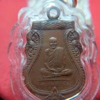 ราคา เหรียญห่วงเชื่อมหลวงพ่อขันวัดนกกระจาบเลี่ยมพร้อมใช้ (43659200656)