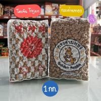 ราคา ไข่มุกดำ เม็ดไข่มุก ไข่มุกตรากระต่ายทอง ไข่มุกโตรจัน 1 กก. (8678842797)