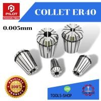 ราคา PILOT ER COLLET ลูกคอลเล็ต ER40 ER Sring Collet Chuck CNC ER40 Milling Spring ER40 Collet (10994193314)